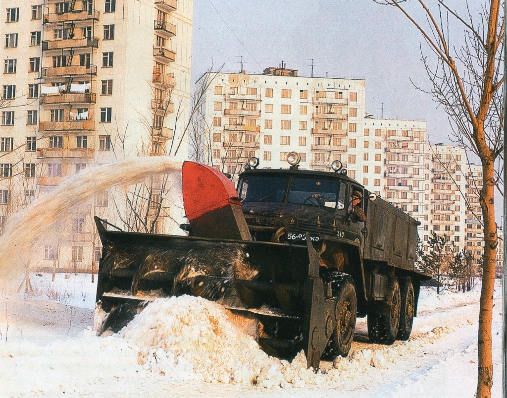 Москва, № 540 — Урал-375Е