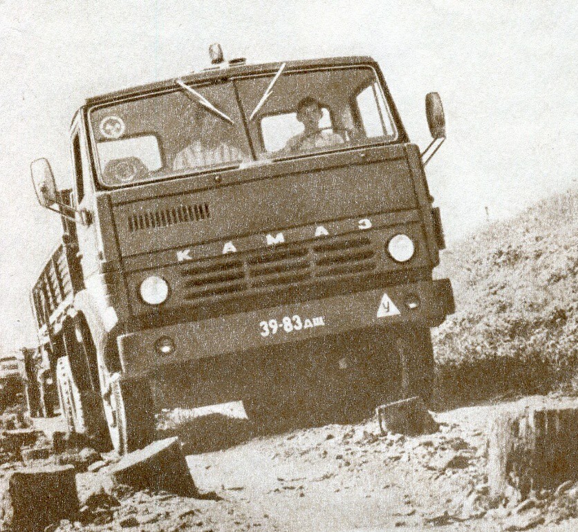 Транспорт Вооруженных Сил СССР, № 39-83 ДЩ — КамАЗ-5320