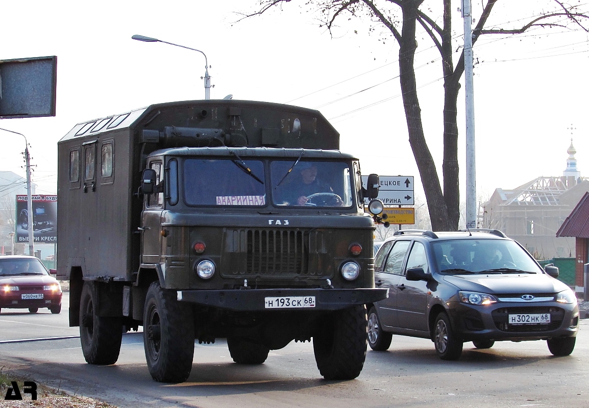 Тамбовская область, № Н 193 СК 68 — ГАЗ-66 (общая модель)