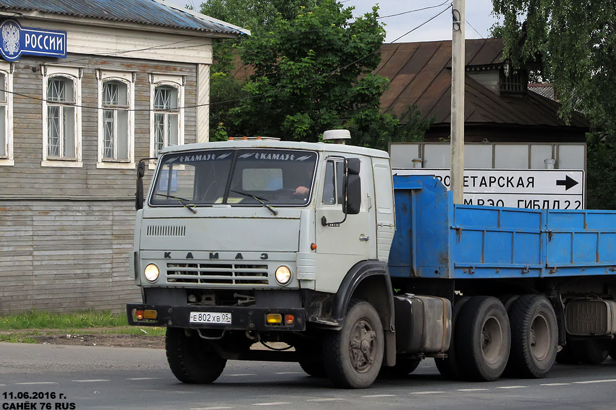 Дагестан, № Е 802 ХВ 05 — КамАЗ-54115 (общая модель)