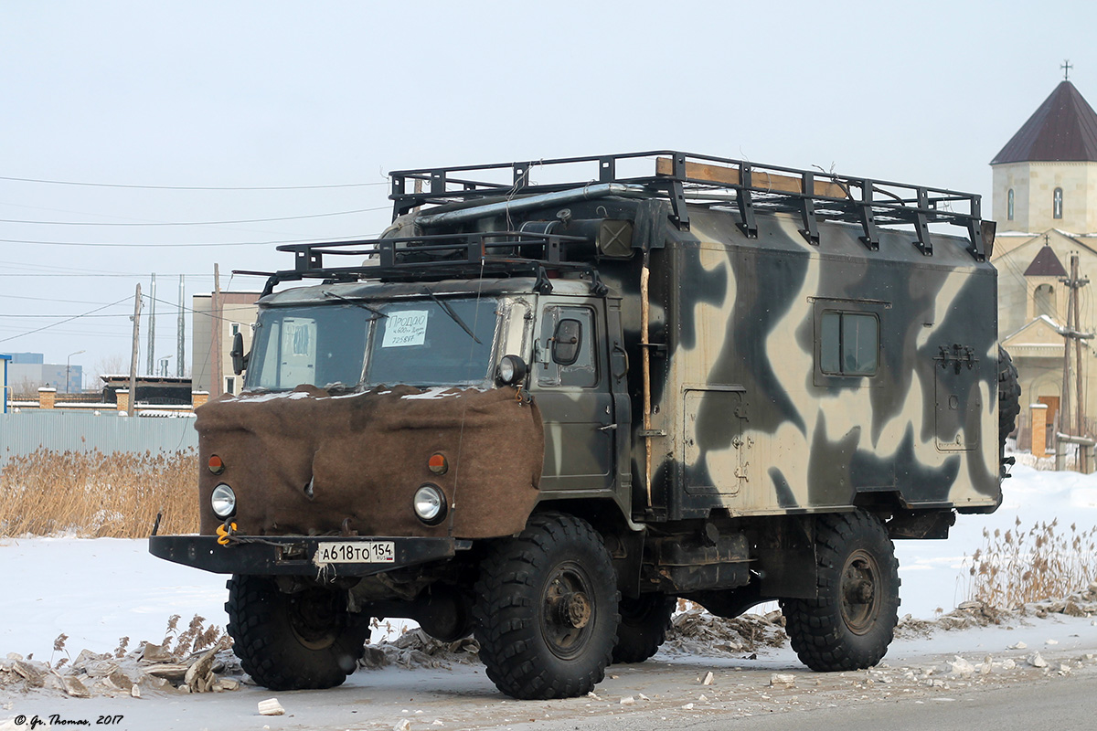 Саха (Якутия), № А 618 ТО 154 — ГАЗ-66 (общая модель)