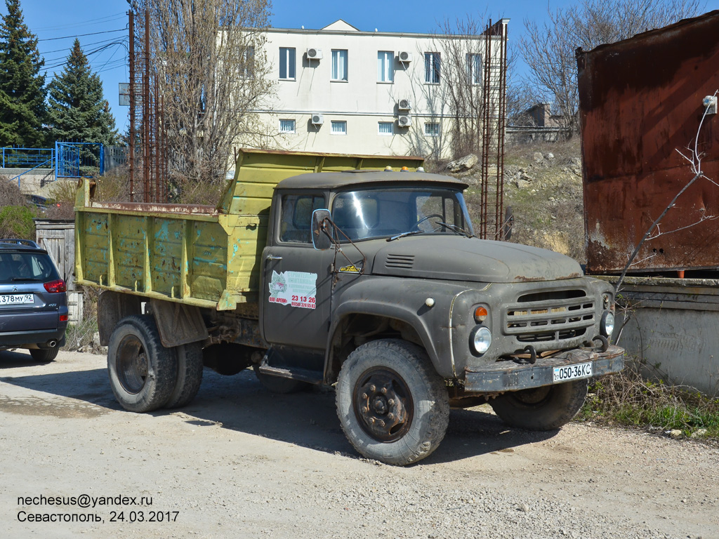Севастополь, № 050-36 КС — ЗИЛ-130Д1