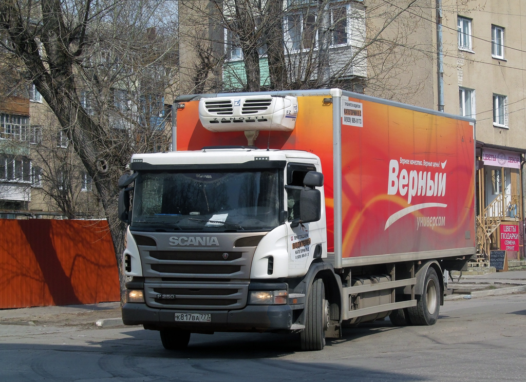 Москва, № К 817 ВА 777 — Scania ('2011) P250
