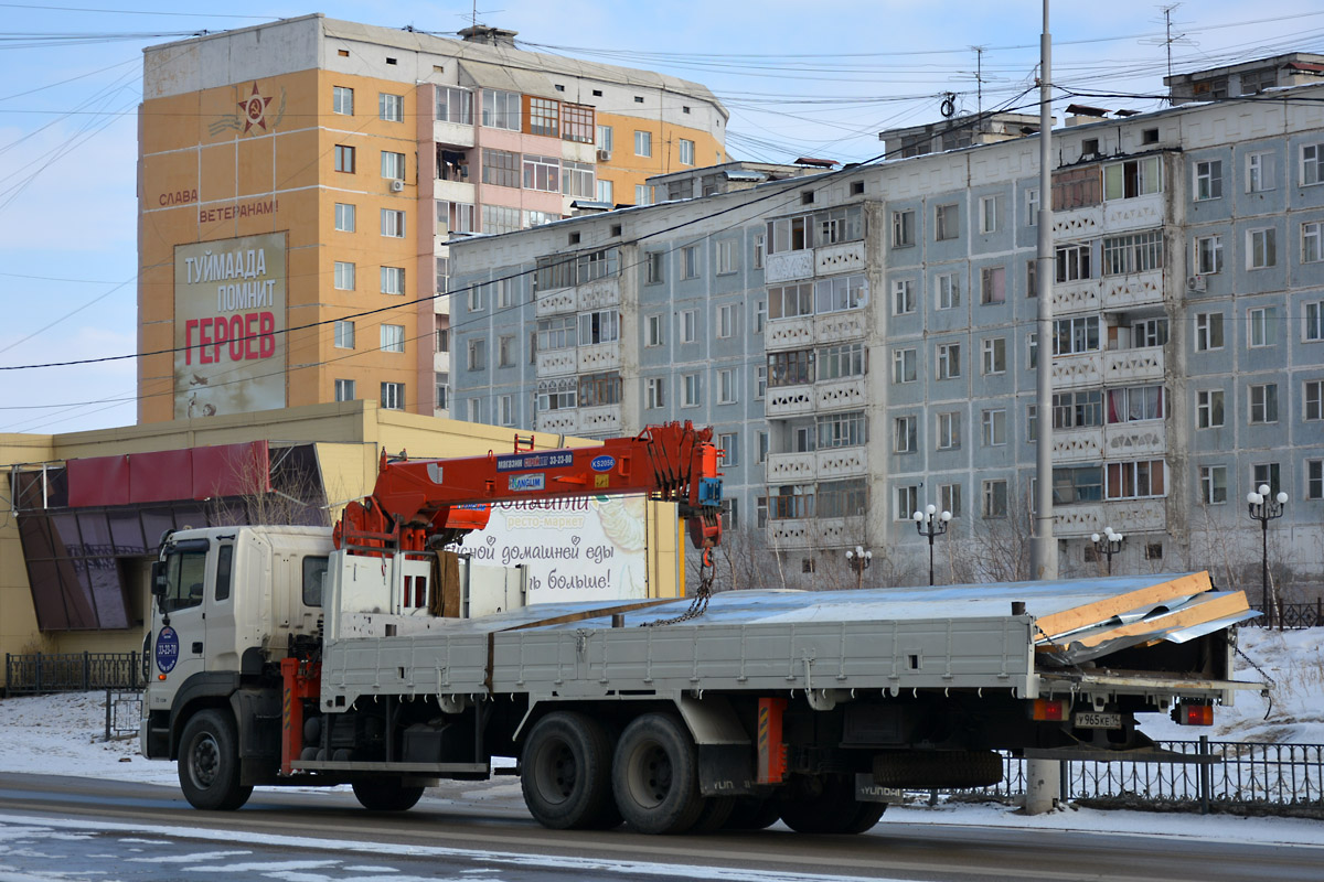 Саха (Якутия), № У 965 КЕ 14 — Hyundai Power Truck HD260