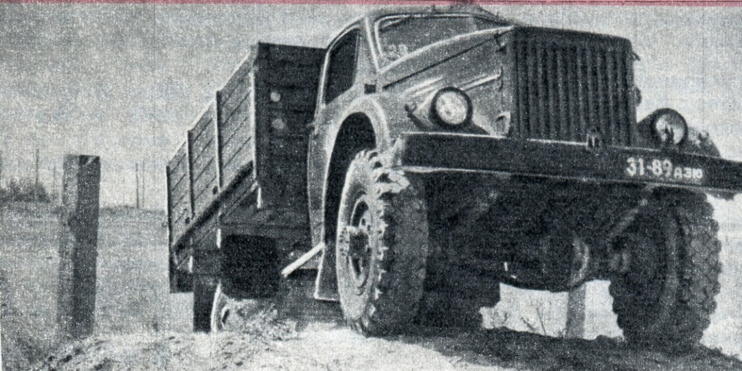 Азербайджан, № 31-89 АЗЮ — ГАЗ-63