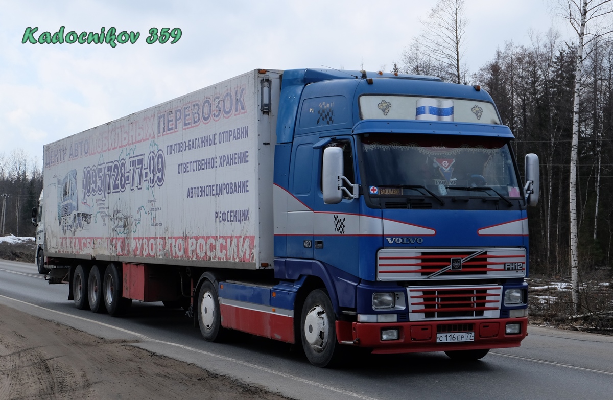 Москва, № С 116 ЕР 77 — Volvo ('1993) FH12.420