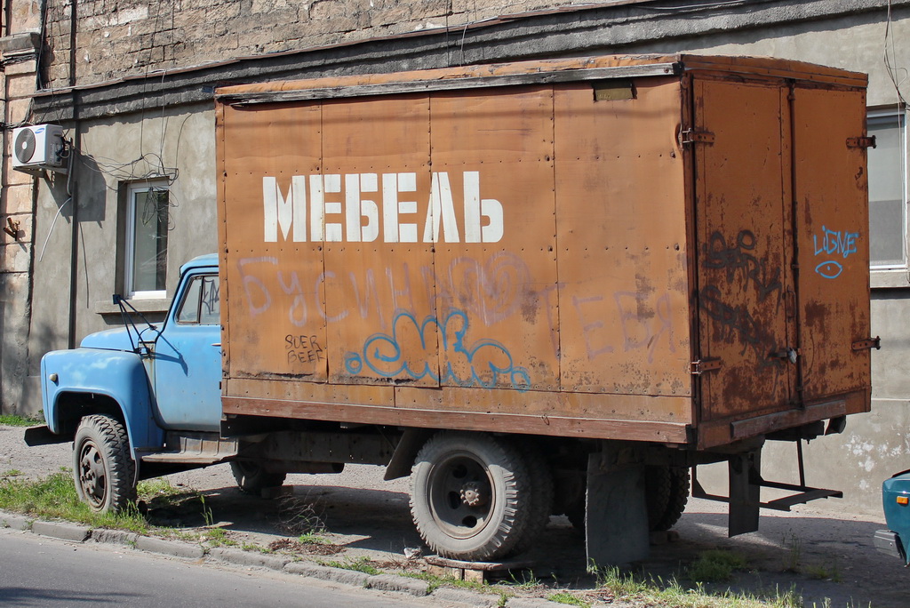 Одесская область, № (UA16) Б/Н 0019 — ГАЗ-52-01; Одесская область — Автомобили без номеров