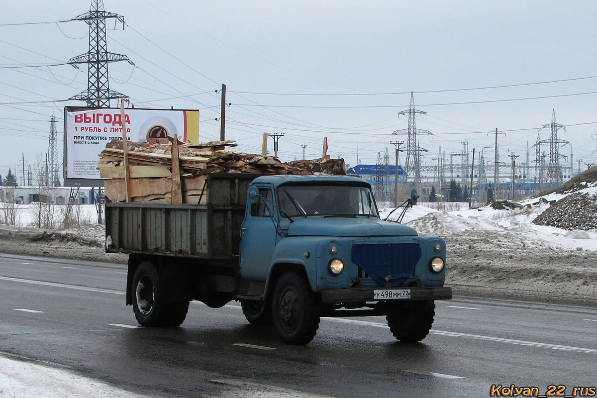 Алтайский край, № У 498 ММ 22 — ГАЗ-52/53 (общая модель)