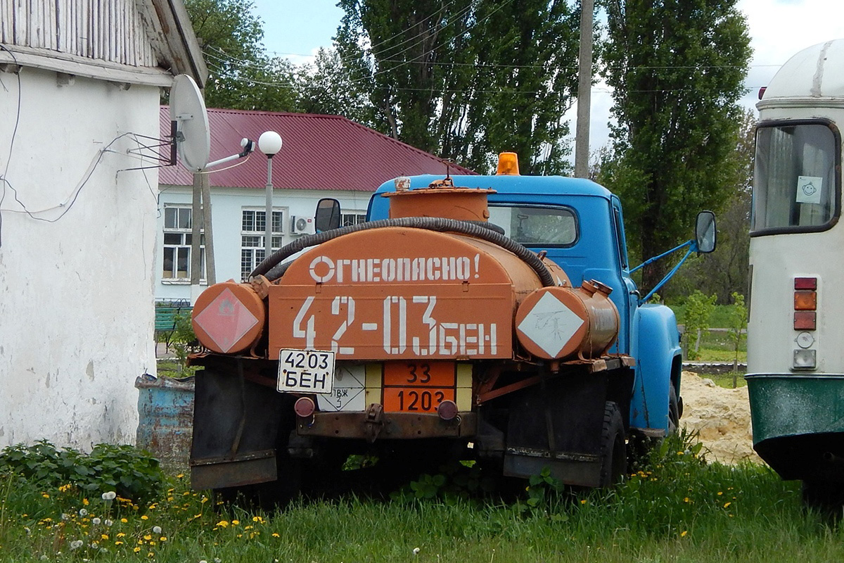 Белгородская область, № 4203 БЕН — ГАЗ-52-01