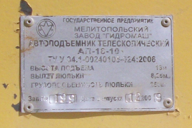 Ханты-Мансийский автоном.округ, № Н 865 ТЕ 86 — ГАЗ-3309