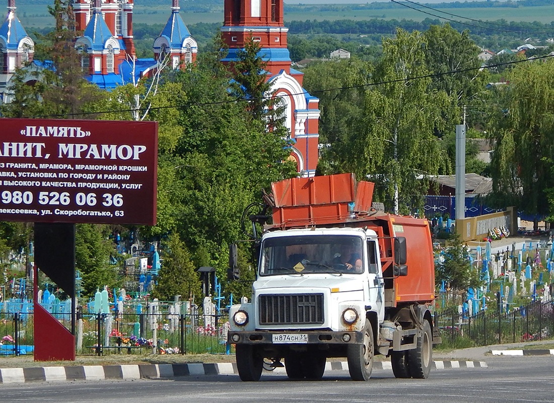 Белгородская область, № Н 874 СН 31 — ГАЗ-3309