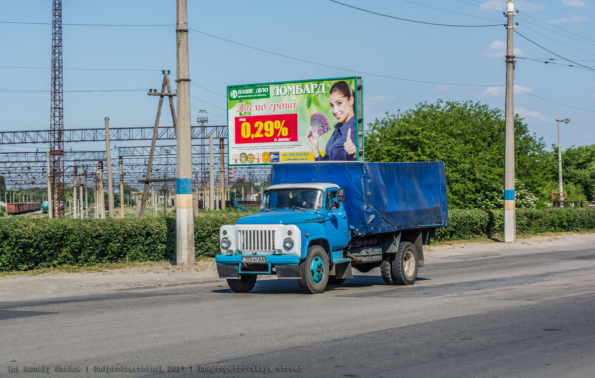 Днепропетровская область, № 255-47 АА — ГАЗ-53-27