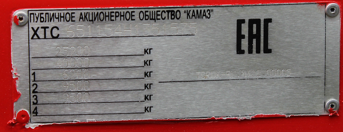 Тверская область, № (69) Б/Н 0104 — КамАЗ-65115 (общая модель)