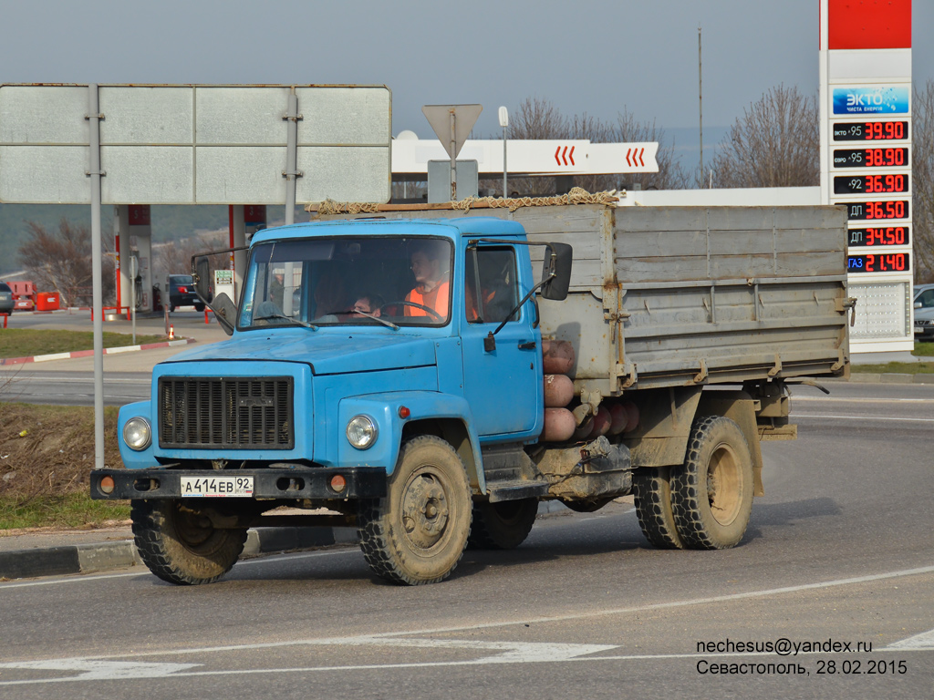 Севастополь, № А 414 ЕВ 92 — ГАЗ-3307