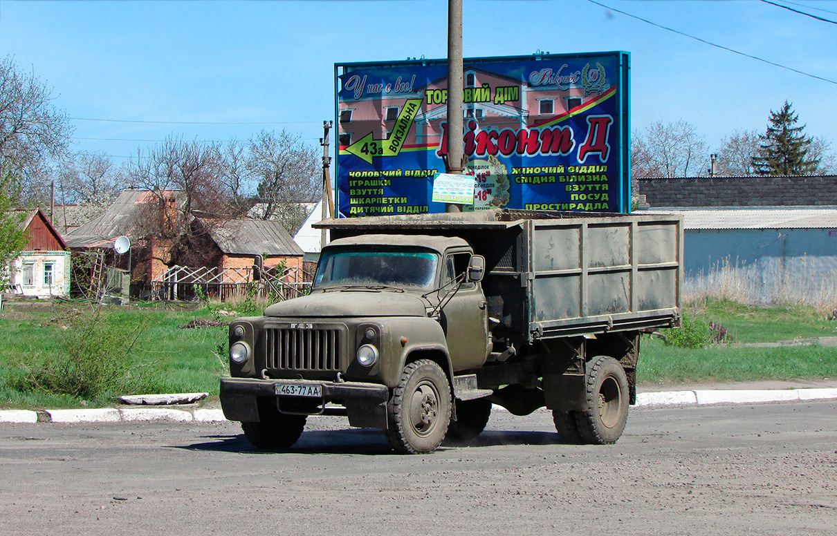 Днепропетровская область, № 463-77 АА — ГАЗ-53-14, ГАЗ-53-14-01