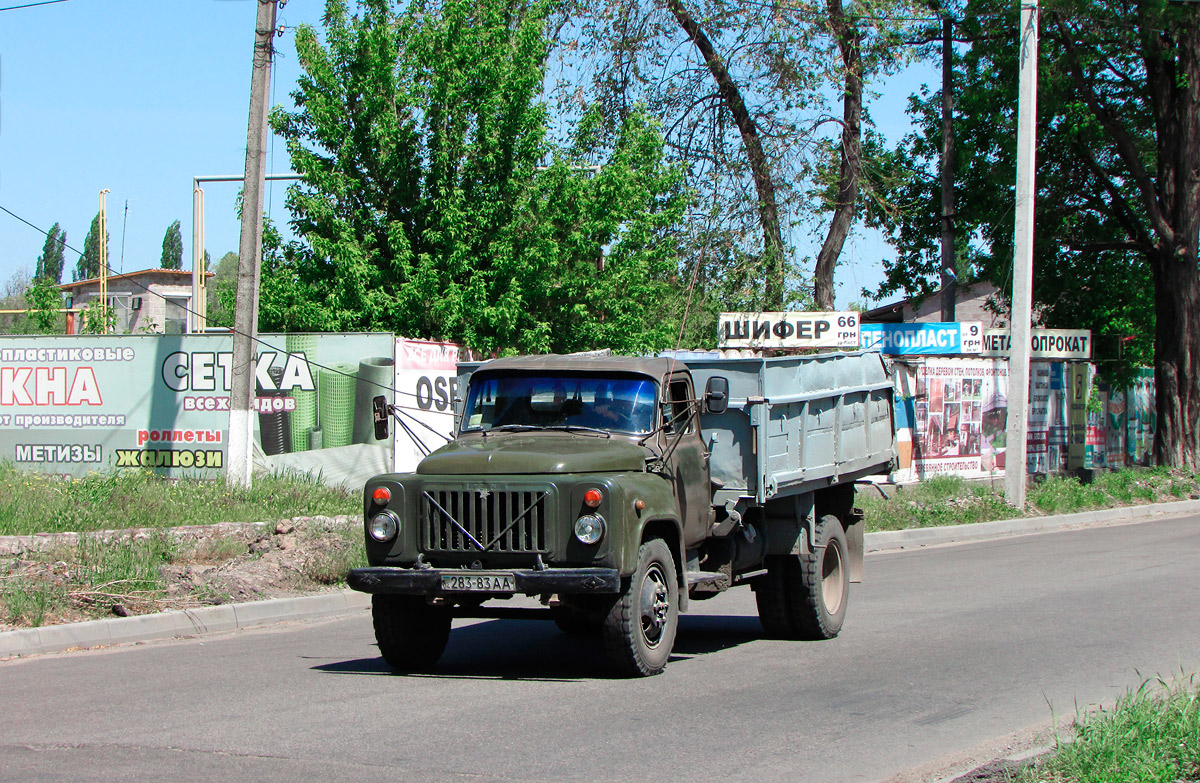 Днепропетровская область, № 283-83 АА — ГАЗ-53-14, ГАЗ-53-14-01