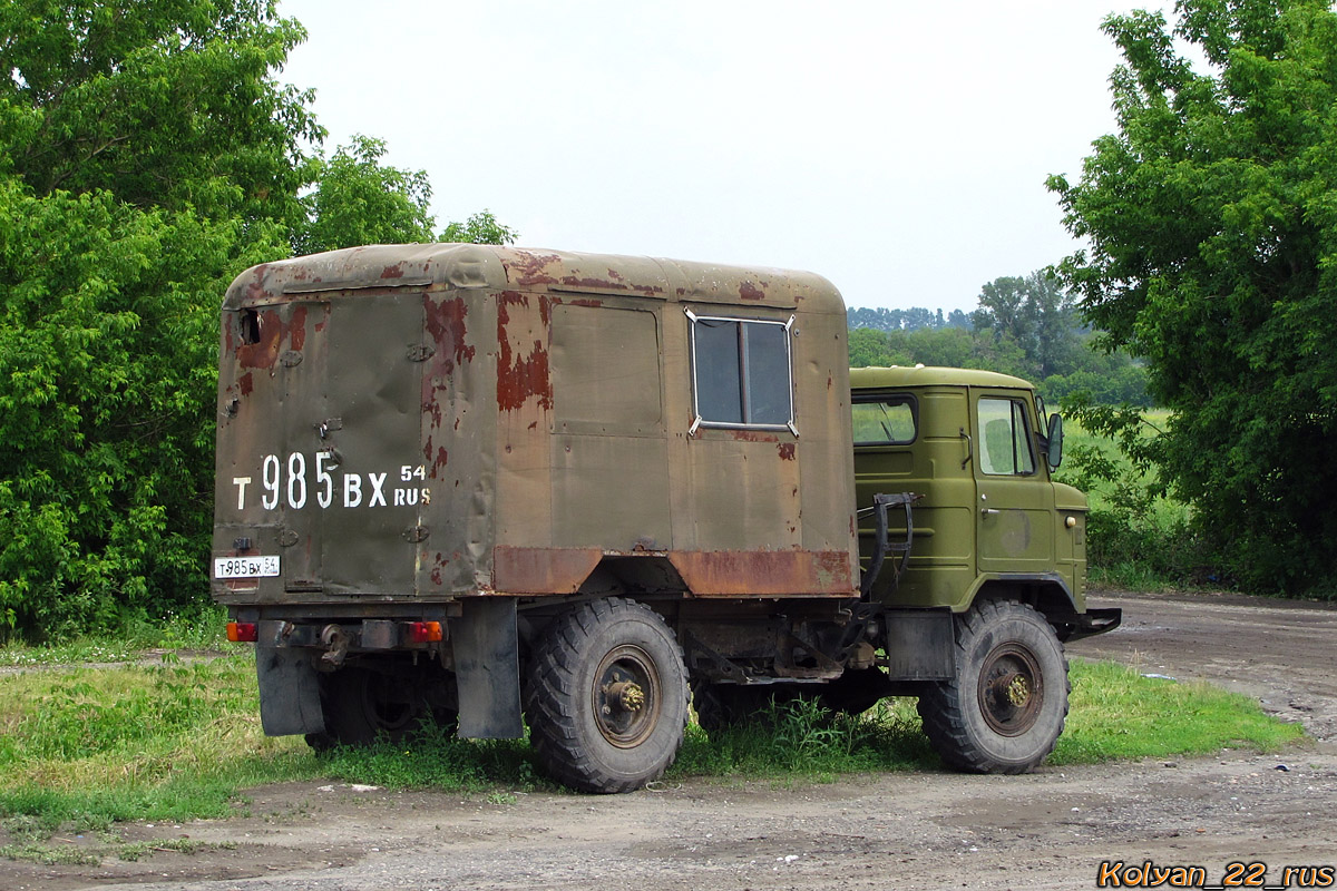 Алтайский край, № Т 985 ВХ 54 — ГАЗ-66-11