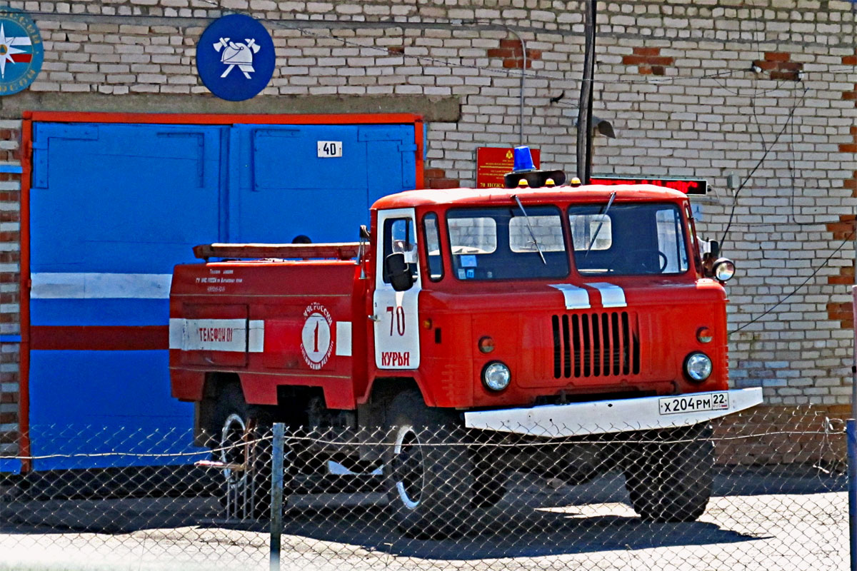 Алтайский край, № Х 204 РМ 22 — ГАЗ-66-11