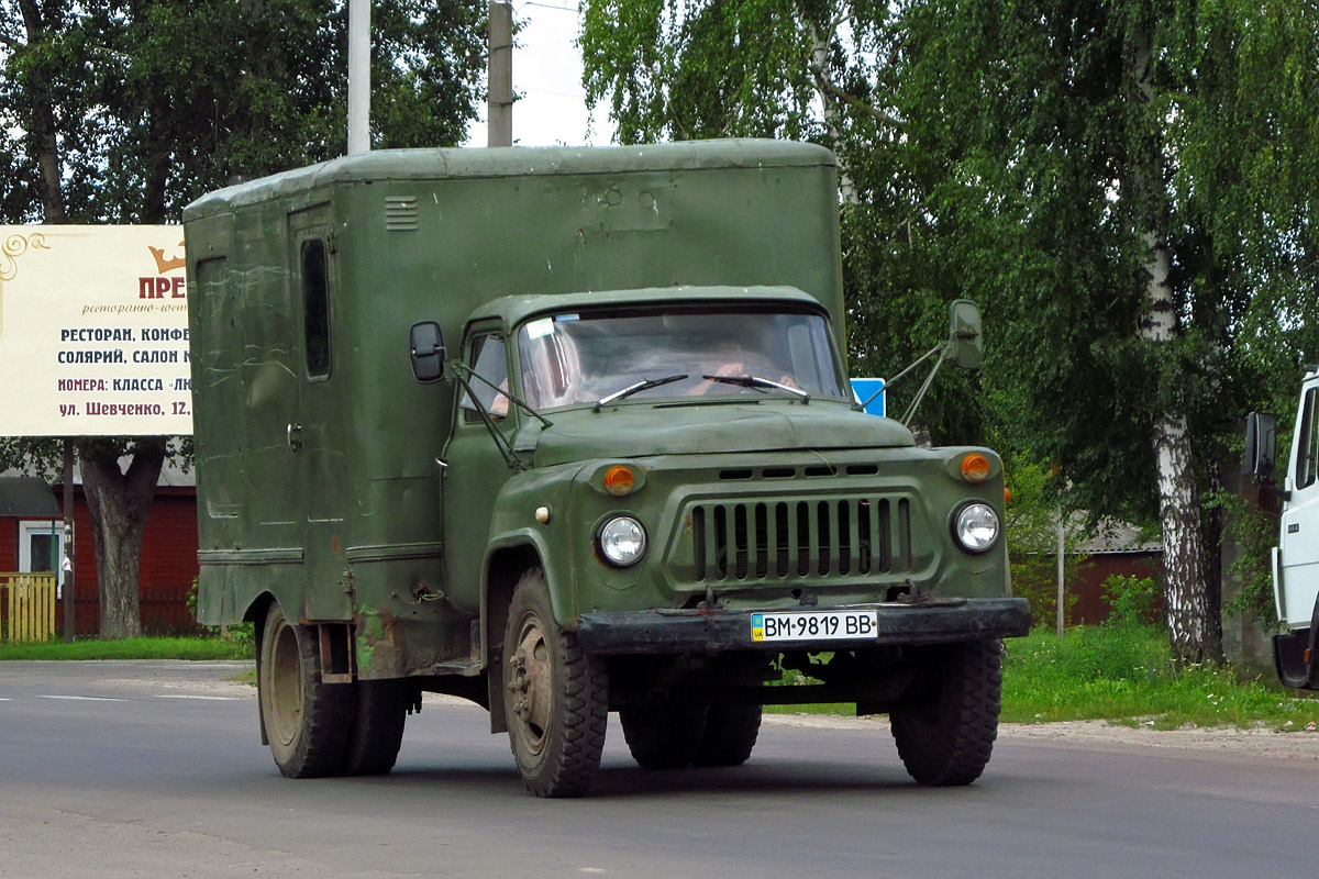 Сумская область, № ВМ 9819 ВВ — ГАЗ-52-04