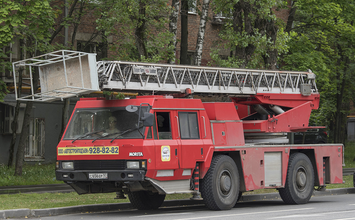 Москва, № С 656 ЕР 97 — Nissan Diesel (общая модель) — Фото — Фототрак