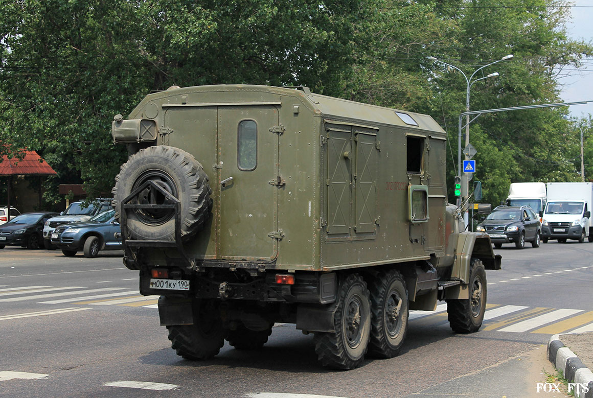 Московская область, № М 001 КУ 190 — ЗИЛ-131Н