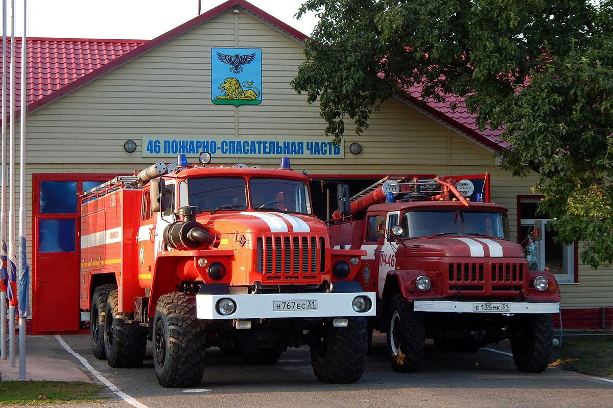 Белгородская область — Пожарно-спасательные части