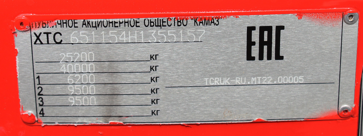 Тверская область, № (69) Б/Н 0099 — КамАЗ-65115 (общая модель)