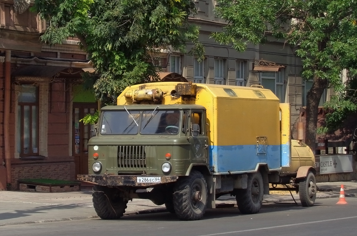 Саратовская область, № B 286 EC 64 — ГАЗ-66 (общая модель)