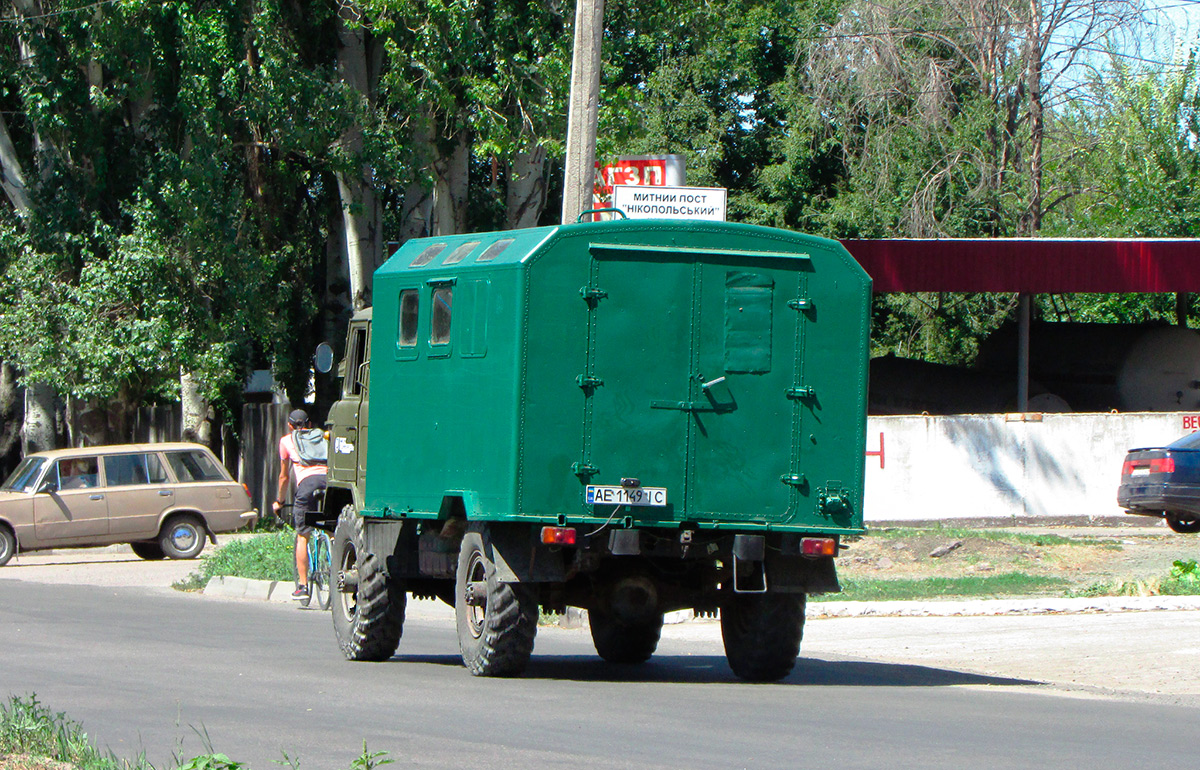 Днепропетровская область, № АЕ 1149 ІС — ГАЗ-66 (общая модель)