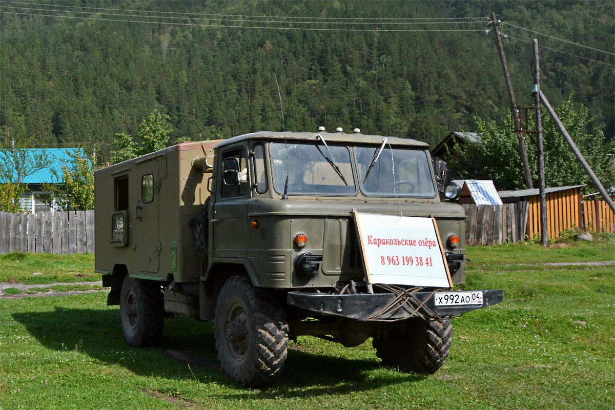 Алтай, № Х 992 АО 04 — ГАЗ-66 (общая модель)