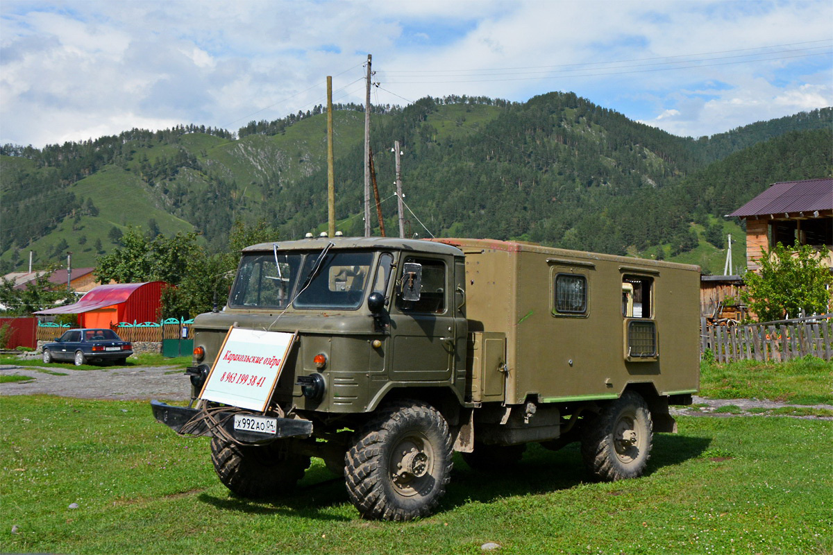 Алтай, № Х 992 АО 04 — ГАЗ-66 (общая модель)