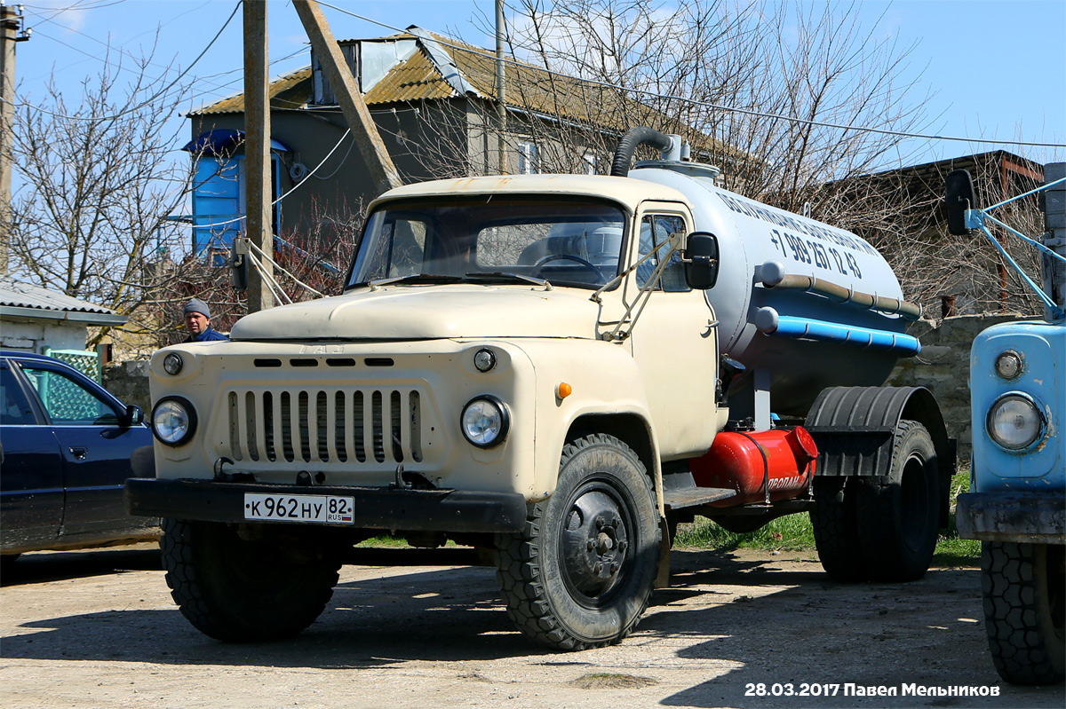 Крым, № К 962 НУ 82 — ГАЗ-53А