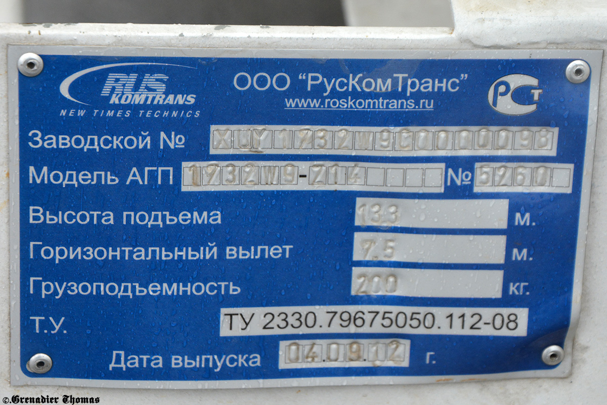 Саха (Якутия), № 9 — ГАЗ-331061 "Валдай"