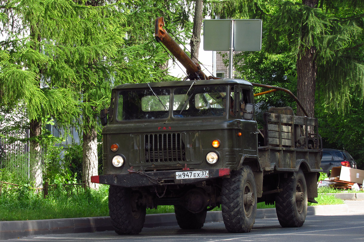 Ивановская область, № Н 947 ЕХ 37 — ГАЗ-66 (общая модель)