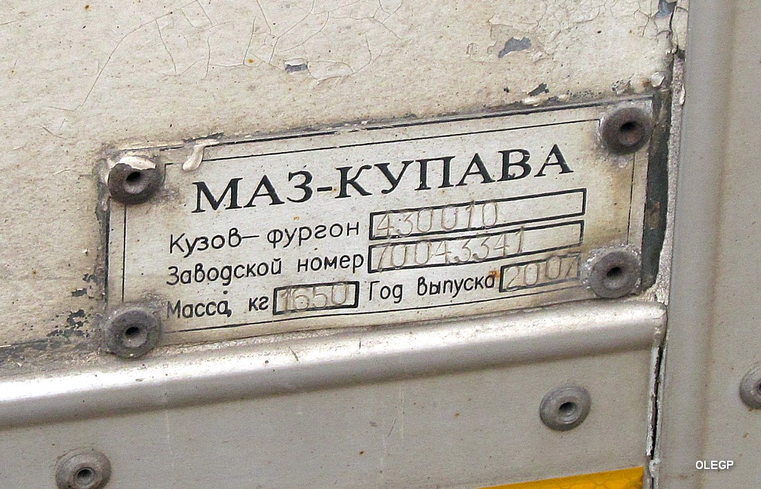 Витебская область, № АА 9637-2 — МАЗ-4370 (общая модель)