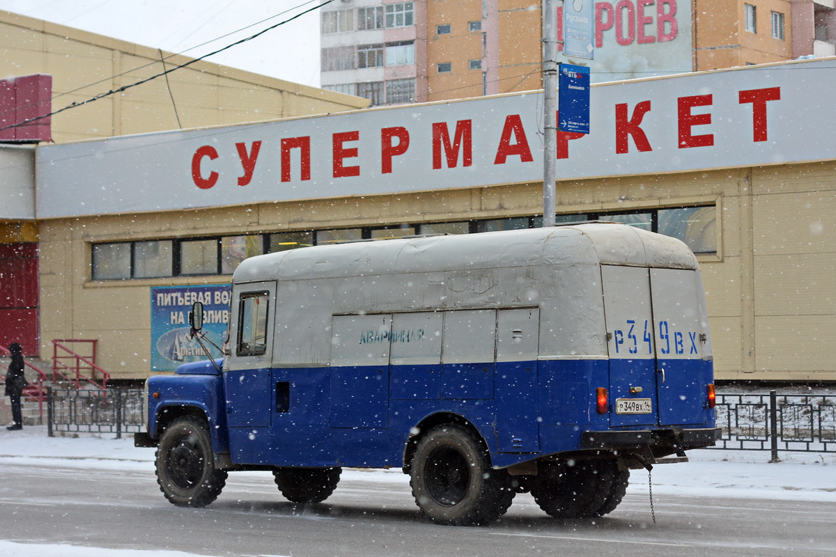 Саха (Якутия), № Р 349 ВХ 14 — ГАЗ-53-12