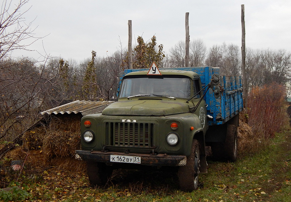 Белгородская область, № К 162 ВУ 31 — ГАЗ-53-12