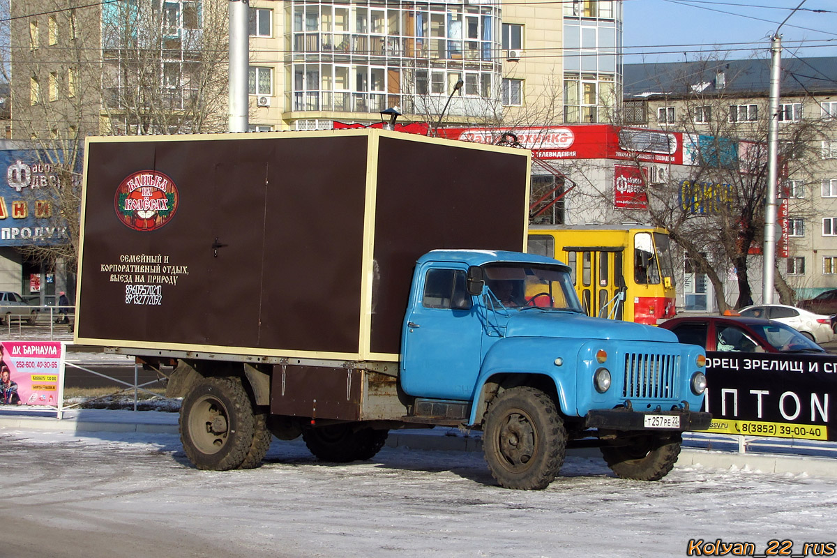 Алтайский край, № Т 257 РЕ 22 — ГАЗ-52-08