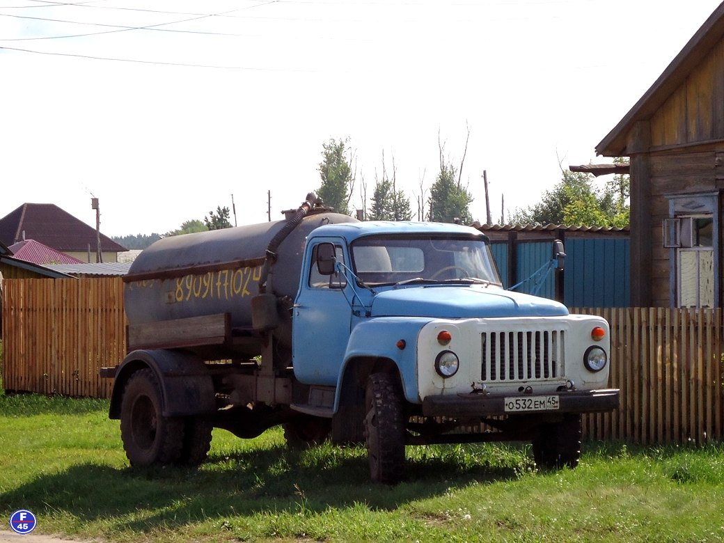 Курганская область, № О 532 ЕМ 45 — ГАЗ-53-02