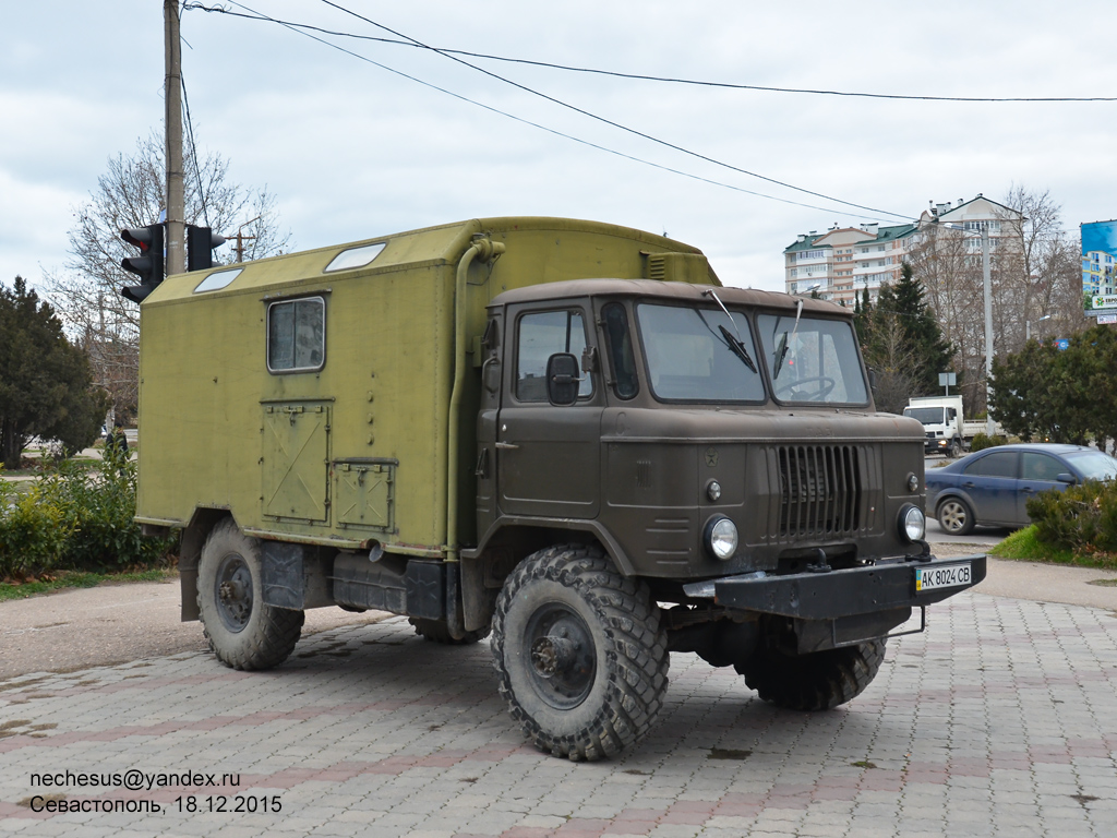 Крым, № АК 8024 СВ — ГАЗ-66 (общая модель)