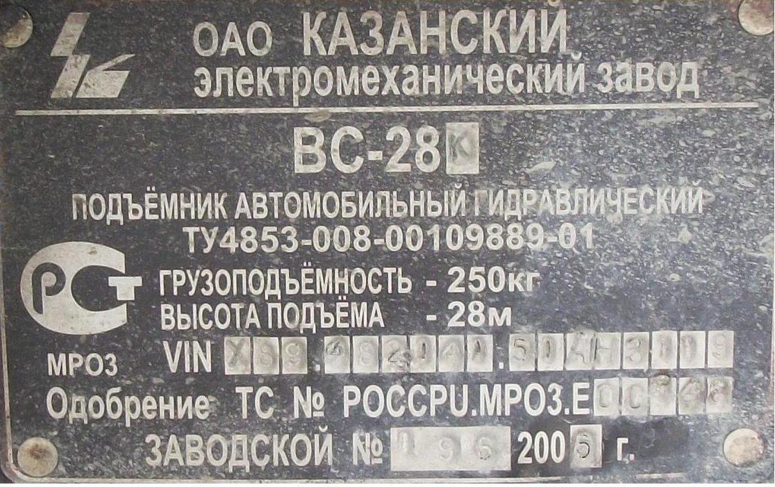 Ханты-Мансийский автоном.округ, № С 430 РА 86 — КамАЗ-53215 (общая модель)