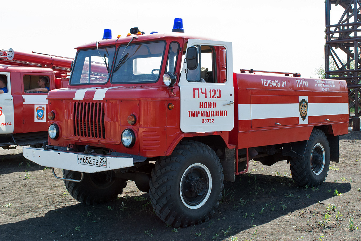 Алтайский край, № У 652 ЕВ 22 — ГАЗ-66-16