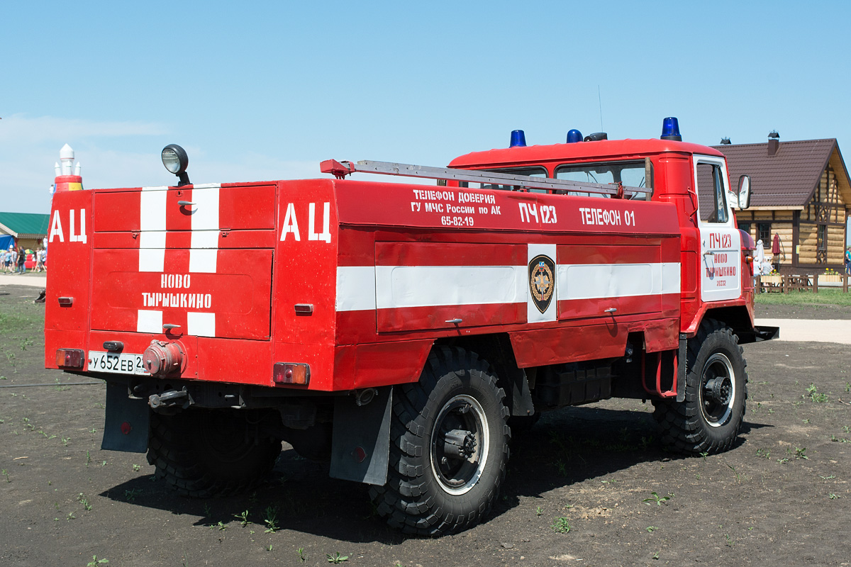 Алтайский край, № У 652 ЕВ 22 — ГАЗ-66-16