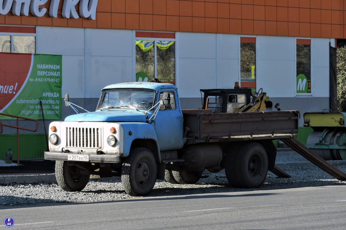 Курганская область, № У 207 ВА 45 — ГАЗ-52/53 (общая модель)