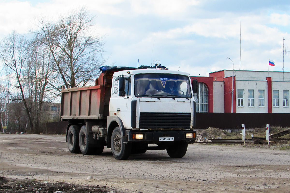 Владимирская область, № Х 305 НН 33 — МАЗ-5516 (общая модель)