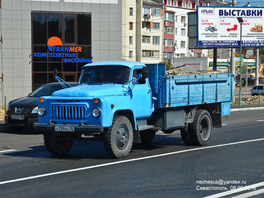 Севастополь, № А 239 ЕС 92 — ГАЗ-53А