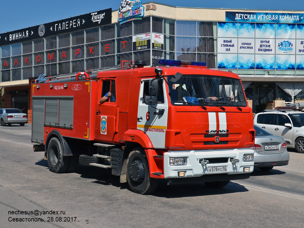 Севастополь, № А 578 КС 92 — КамАЗ-43253 (общая модель)
