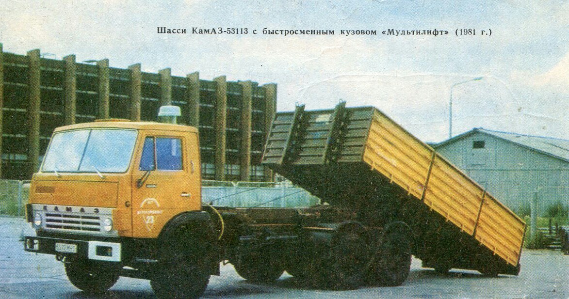 Москва, № 5572 МНС — КамАЗ (общая модель)