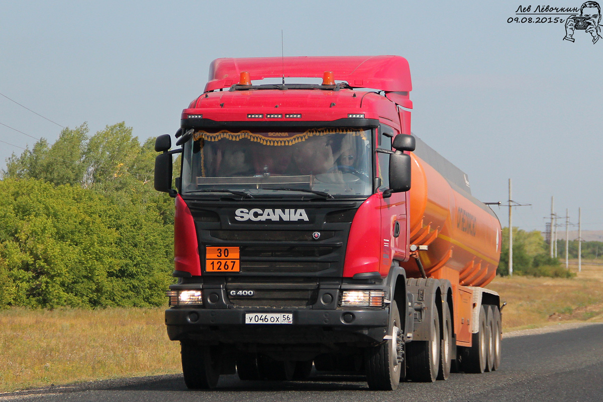 Оренбургская область, № У 046 ОХ 56 — Scania ('2013) G400