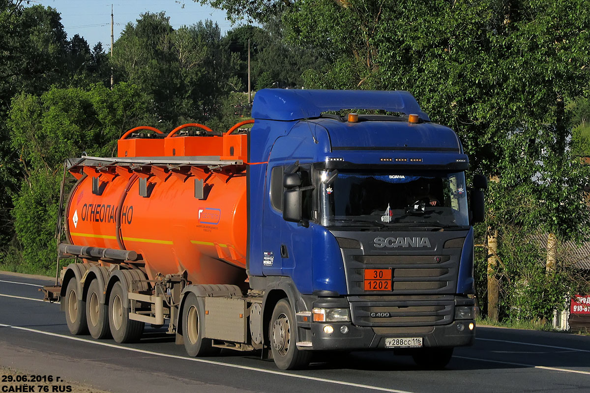 Татарстан, № У 288 СС 116 — Scania ('2013) G400